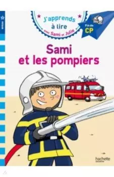 Sami et les pompiers