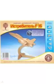 Самолет F16 (P040)