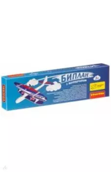 Самолёт "Биплан с моторчиком" (ВВ4203)