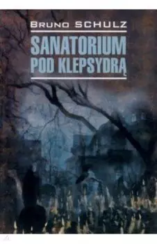 Sanatorium pod klepsydra