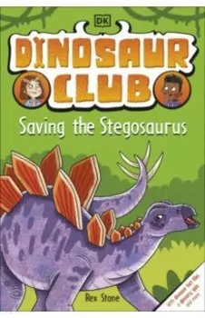 Saving the Stegosaurus