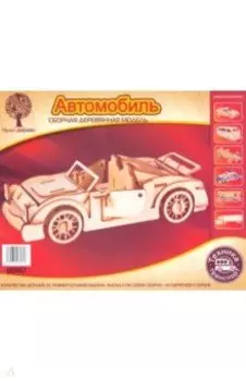 Сборная деревянная модель Автомобиль
