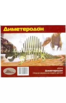 Сборная деревянная модель Диметеродон, цветная