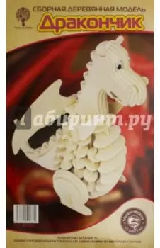 Сборная деревянная модель Дракончик