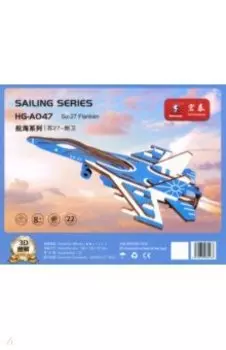 Сборная деревянная модель Фланкен Су-27