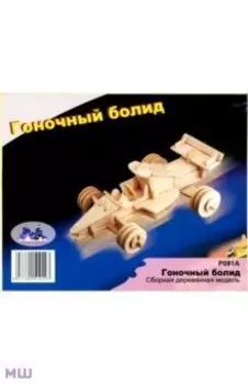 Сборная деревянная модель Гоночный болид