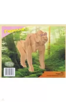 Сборная деревянная модель "Горилла" (M021)