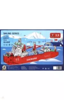 Сборная деревянная модель Контейнеровоз