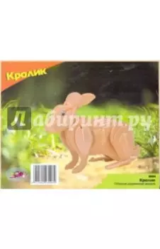 Сборная деревянная модель Кролик