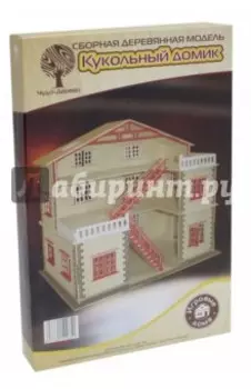 Сборная деревянная модель Кукольный домик