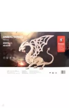 Сборная деревянная модель Летающий дракон