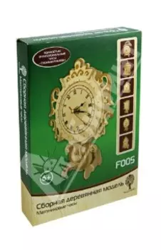 Сборная деревянная модель "Маятниковые часы" (F005)