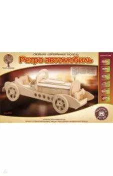 Сборная деревянная модель "Мерседес" (P013)