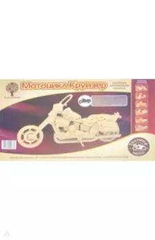 Сборная деревянная модель Мотоцикл Круизер
