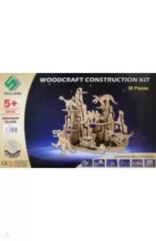 Сборная деревянная модель Парк динозавров