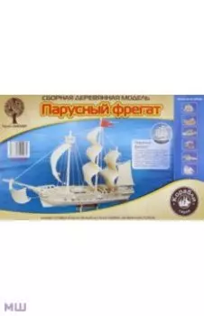 Сборная деревянная модель Парусный фрегат