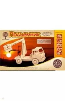 Сборная деревянная модель "Подъемник" (P025)