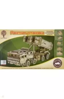 Сборная деревянная модель Ракетная установка