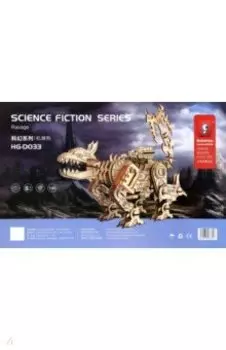 Сборная деревянная модель Робот. Собака