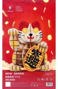 Сборная деревянная модель Счастливый кот