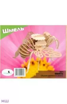 Сборная деревянная модель Шмель
