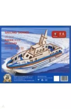 Сборная деревянная модель Спасательная шлюпка