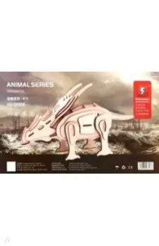 Сборная деревянная модель Спинозавр