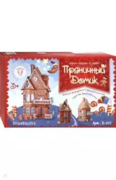 Сборная игрушка "Пряничный домик"