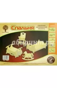 Сборная модель "Детская спальня" (Р010)