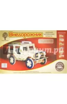 Сборная модель "Джип"
