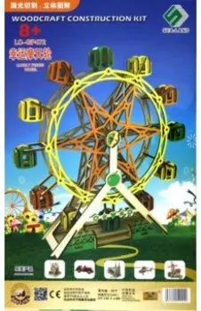 Сборная модель Колесо обозрения