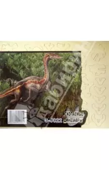 Сборная модель "Орнитомимус"