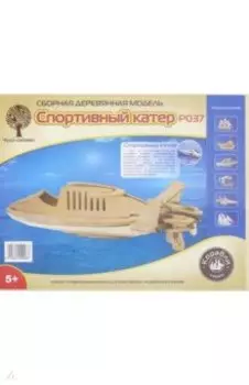 Сборная модель "Скоростной катер" (P037)