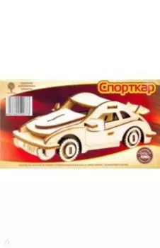 Сборная деревянная модель Спорткар
