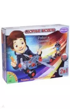 Сборные модели "Робот и самолёт" 2 в 1, 111 деталей (ВВ2100)