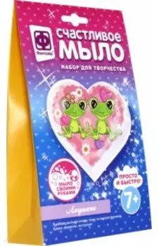 Счастливое мыло "Лягушата" (982603)