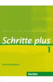 Schritte plus 1. Lehrerhandbuch. Deutsch als Fremdsprache