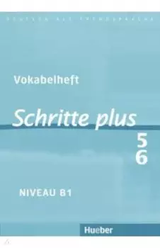 Schritte plus 5+6. B1. Vokabelheft zu Band 5 und 6. Deutsch als Fremdsprache