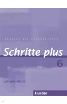 Schritte plus 6. Lehrerhandbuch. Deutsch als Fremdsprache