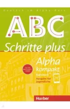 Schritte plus Alpha kompakt - Ausgabe fr Jugendliche. Kursbuch. Deutsch als Zweitsprache