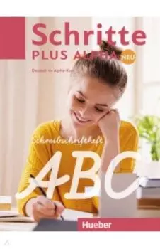 Schritte plus Alpha Neu. Schreibschriftheft. Deutsch im Alpha-Kurs. Deutsch als Zweitsprache