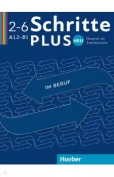 Schritte plus Neu im Beruf 2–6. Kopiervorlagen. Deutsch als Zweitsprache