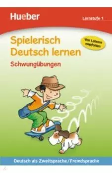 Schwungbungen. Lernstufe 1. Deutsch als Zweitsprache, Fremdsprache