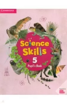 Science Skills. Level 5. Pupil's Book