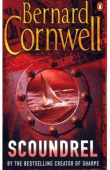 Scoundrel