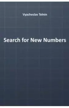 Search for New Numbers