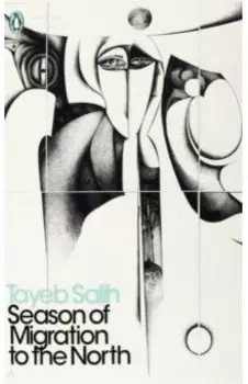 Season of Migration to the North