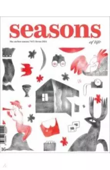 Seasons of life. Сезоны жизни. 2024 № 71, весна