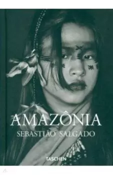 Sebastiao Salgado. Amazonia