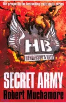 Secret Army